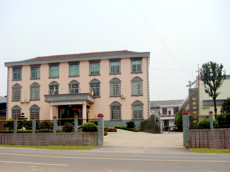 攸县网酒铸钢厂，一家专业铸造耐磨材料的生产企业